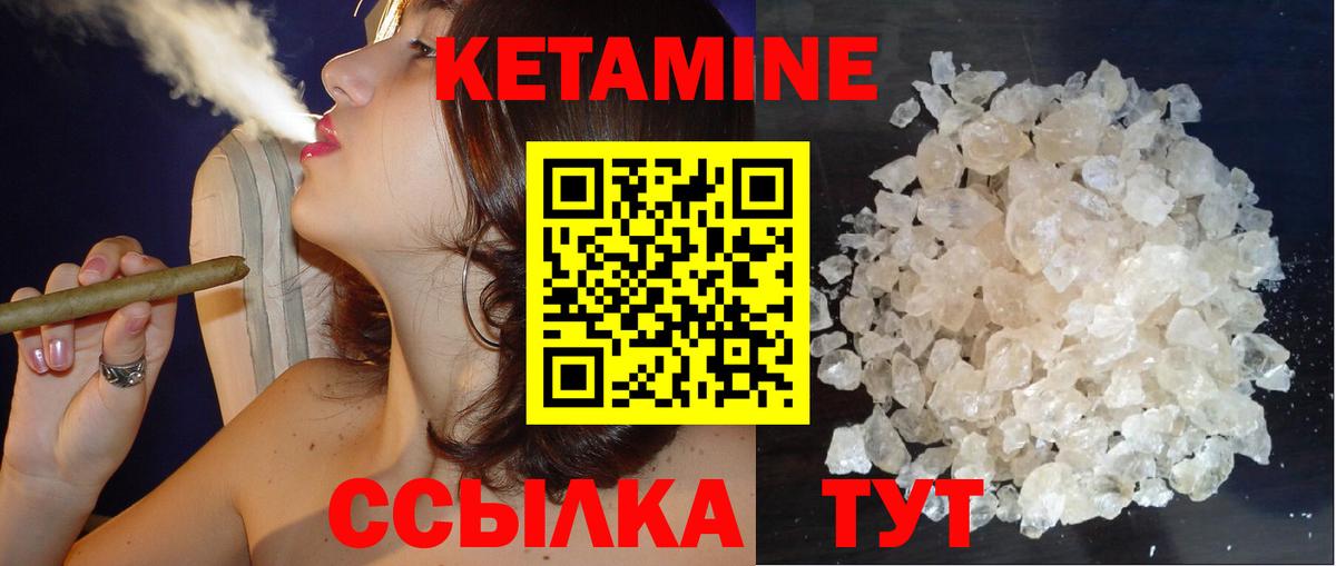 КЕТАМИН ketamine  Вход с VPN  shop как зайти  Аргун 