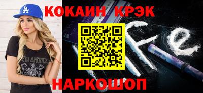 каннабис Ставрополь