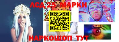 каннабис Ставрополь