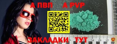 jwh Старая Купавна
