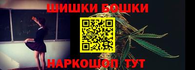 каннабис Ставрополь