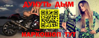 каннабис Ставрополь