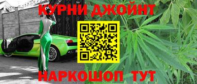 каннабис Ставрополь