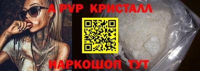 каннабис Ставрополь
