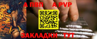первитин Татарск