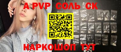каннабис Ставрополь