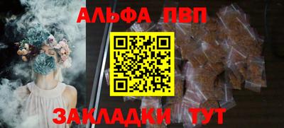 каннабис Ставрополь