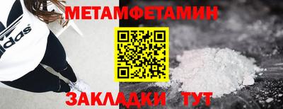 каннабис Ставрополь