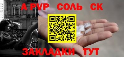 jwh Старая Купавна