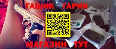 каннабис Ставрополь