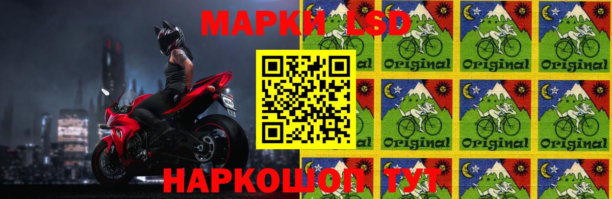 LSD-25 экстази кислота Аргун