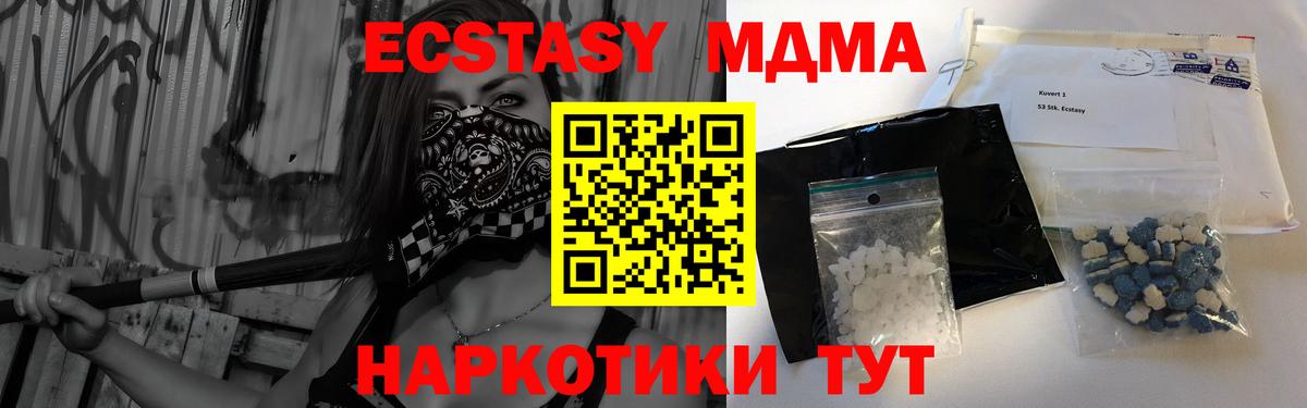 MDMA VHQ  MDMA Molly  Вход с VPN  Аргун 