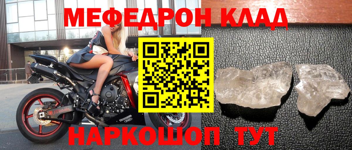 МЯУ-МЯУ VHQ  как найти закладки  Вход с VPN  Аргун  МЯУ-МЯУ VHQ 