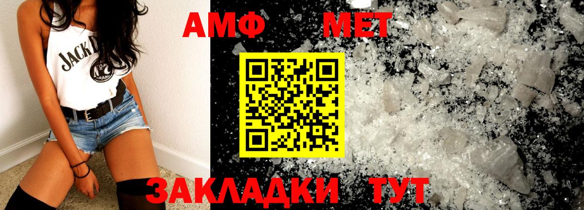 Первитин винт  Вход с VPN  Аргун 