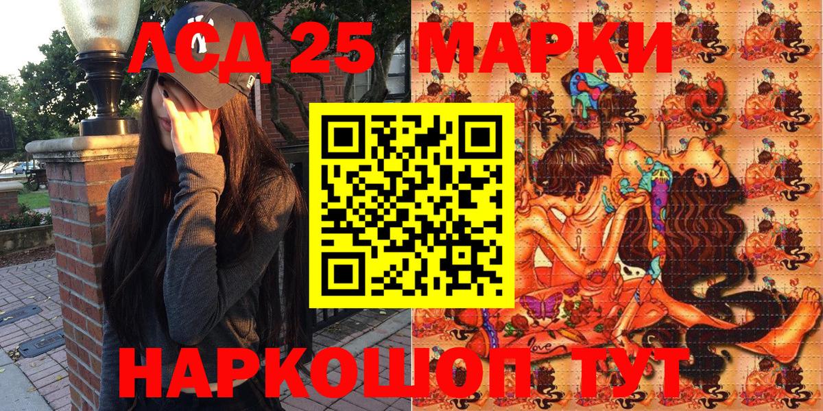 Аргун  Марки 25I-NBOMe 1,5мг  Вход с VPN  Марки N-bome  Марки 25I-NBOMe 1,5мг 