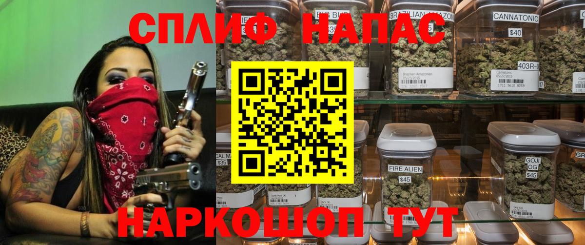Шишки марихуана Amnesia Аргун